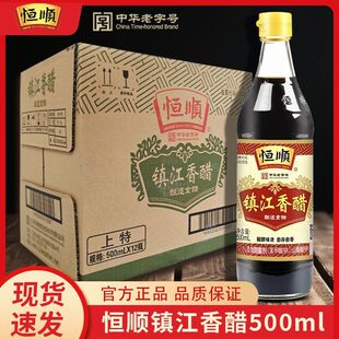 �a����500ml悽��خa���˛������պ�ϴ�ʳ�ô׳����{ζ�����l