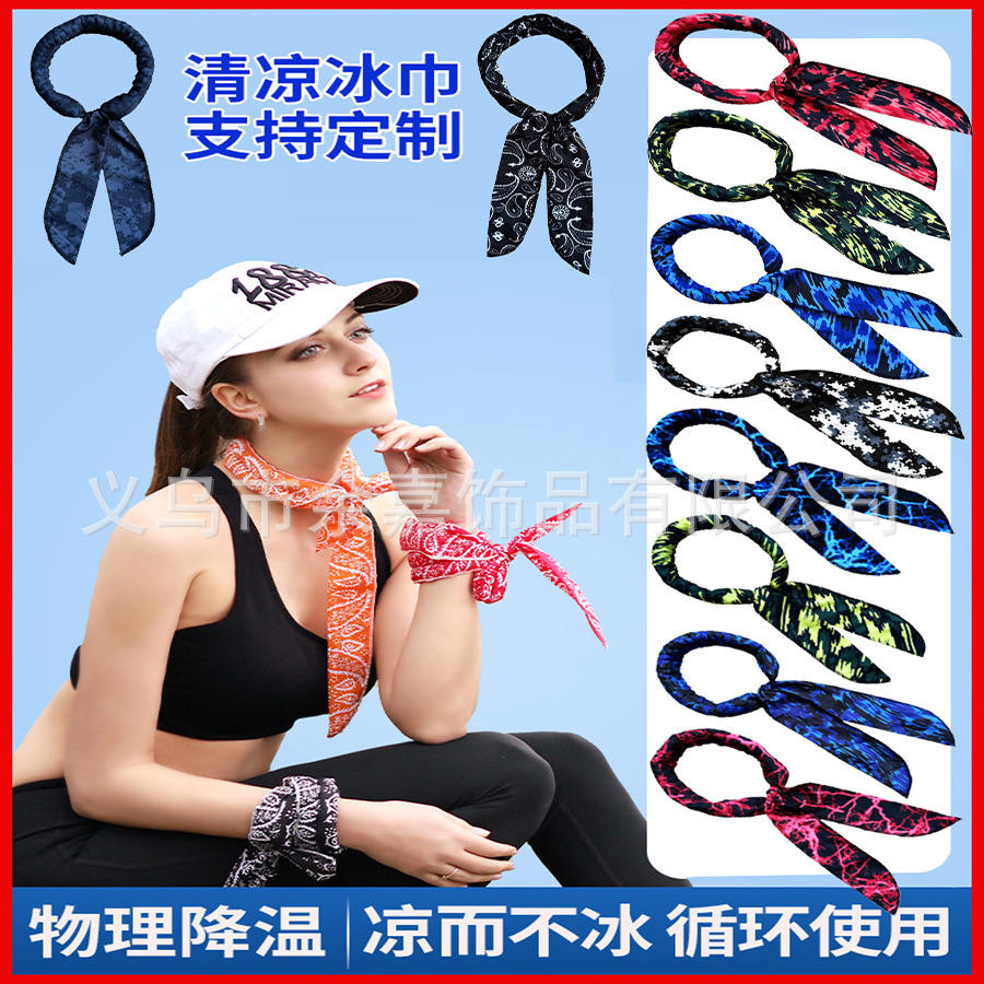 Amazon Cross-Border Cashew Flower Cooling Ice Towel Summer Cooling Ice Belt Sports Headscarf Pet Ice Towel