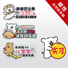 �¿�lС��܇�N�����N��ͨ���Ԅ������ַ����N���ɐ۴��N܇��