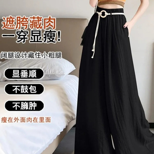 Summer new style slimming culottes, long drooping casual wide-leg pants, large size pants, fat mm meat-covering Yamamoto pants skirt