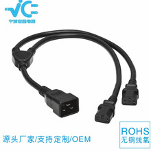 ֧C20DC19*2 UPS/PDUB 16ACBӾ2.5ƽ