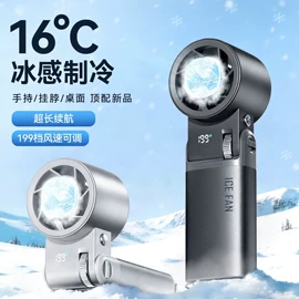 USB风扇;加湿器;迷你电风扇