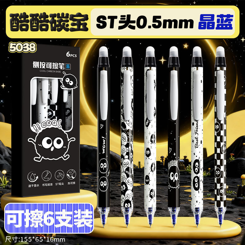 5038 쿨쿨 카본 보물 (6개입 박스)