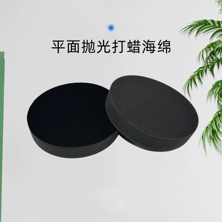 Автомобильный косметический вощеный губчатый полированный хлопок самоклеящий чистящий губчатый губчатый покрытие