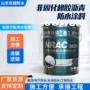 定制油性粘结防水涂料