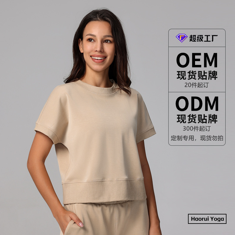 Super Factory Yoga T-Shirt Short-Sleeved Oem Odm Custom Proofing Modal Sports Top Round Neck T-Shirt Oem