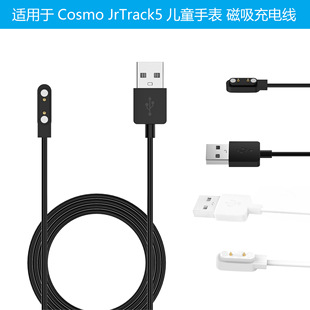 �m��Xplora XGO2�����Cosmo JrTrack 2 3 4 5��ͯ�ֱ���늾��F؛