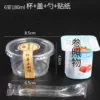 180ml-soft style◁bulk price