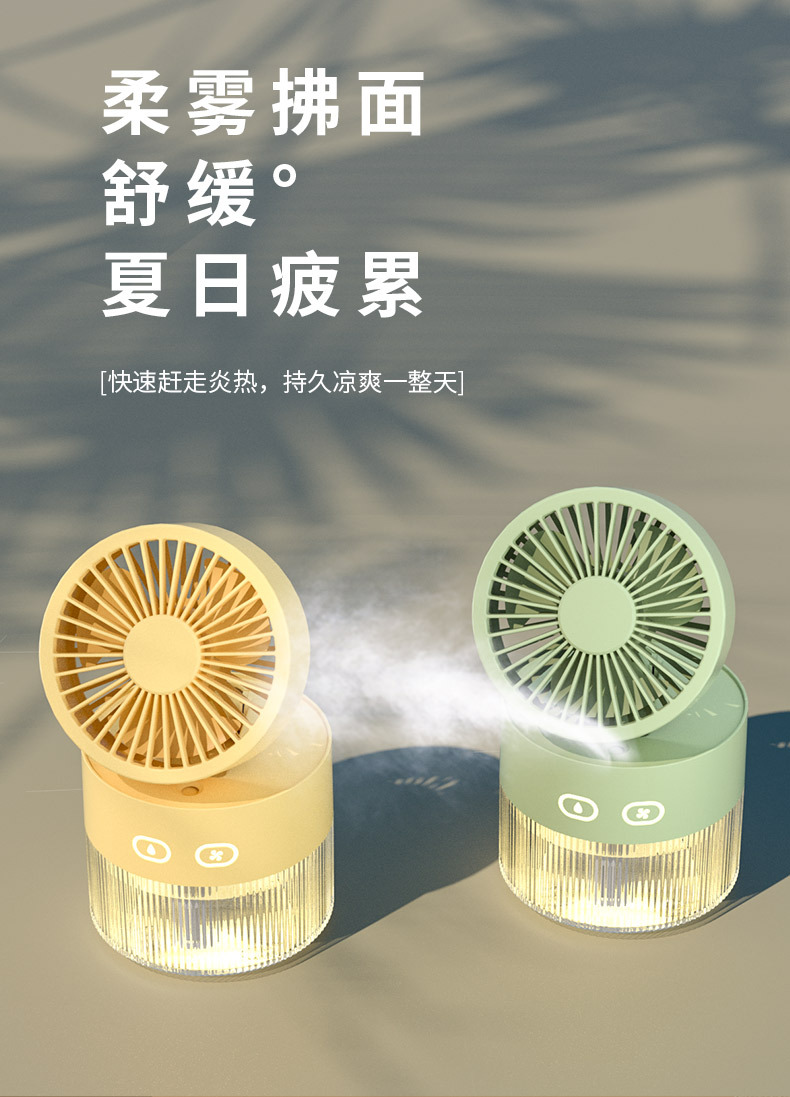详情 (14)