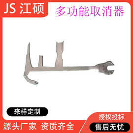 户外线缆检修拔消器破销器多用途取消器绝缘子破拆器给销器