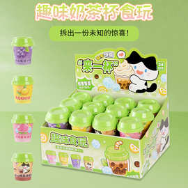 仿真奶茶杯食玩盲盒儿童益智玩具孩子过家家迷你微缩模型创意礼物