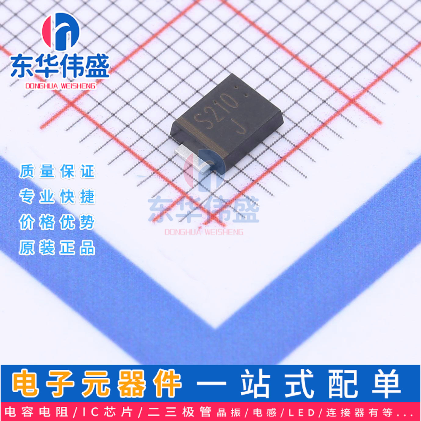 原装LRC肖特基二极管>电压100V 电流2A>SM2100BF>SMB-FL