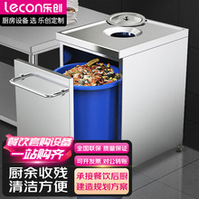 �ִ�(lecon)�����ղг�����ֵ���ʳ��ʳ������ռ�̨ LC-J-DSC01