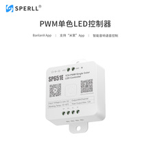 SP651E ��·PWM��ɫLED������ �pAPP���������Z�����ƣ�2.4G�b��