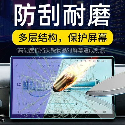 Car interior film — Suitable for 25 models of Nissan