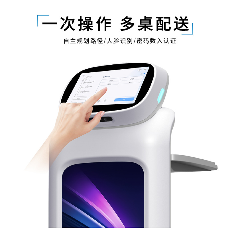 Robot de servicio de entrega de múltiples escenas Robot de entrega de catering Robot de recepción de restaurantes Robot de recepción Youbao