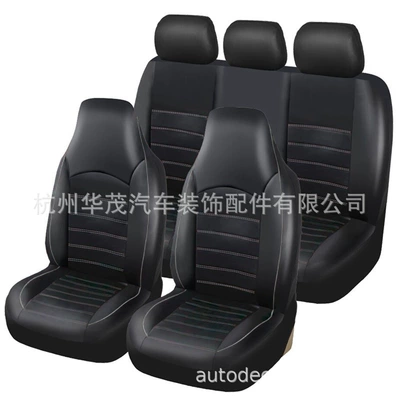supplies cushion seat cover four | Universal seat cover - gray-5-seater-new-huamao-size