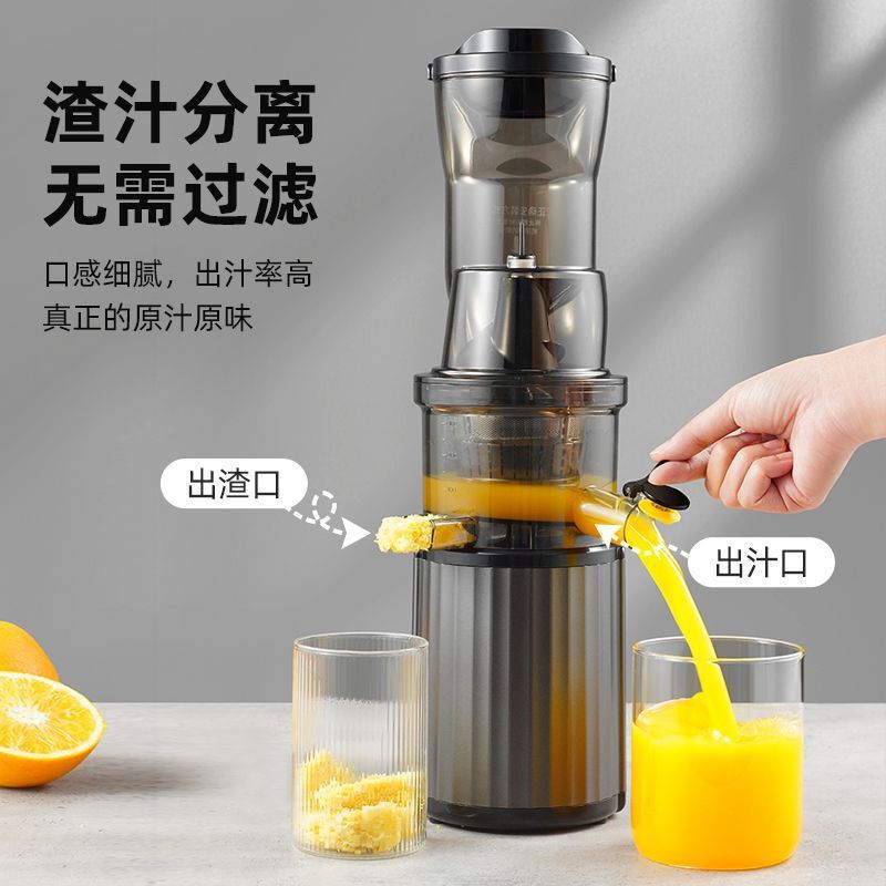 原汁机汁渣分离榨汁机家商两用多功能果汁机不加水果蔬汁厂家批发|undefined