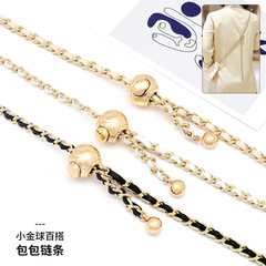 小香小金球女包包鏈條配件替換不掉色可調節斜挎包帶金屬鏈子肩帶