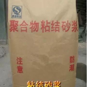 粘结砂浆，瓷砖粘结砂浆 水泥基无收缩灌浆料 现货批发