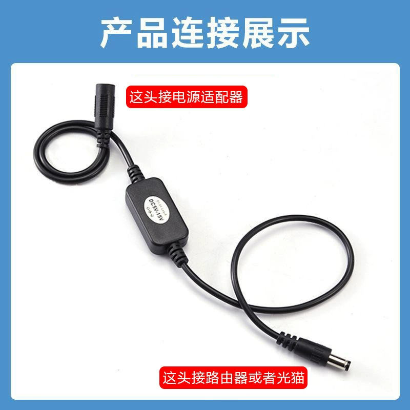 Router restarts the controller light cat wifi power supply 72 hours automatic power outage and reset switch connection