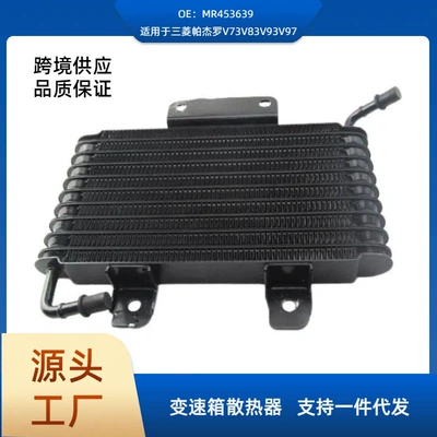 MR453639 oil cooler car radiator