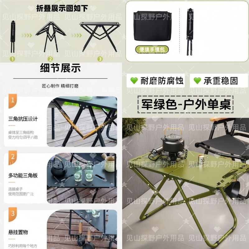 户外战术桌多功能折叠桌子露营轻量化小茶桌野餐桌子野营装备推荐|undefined
