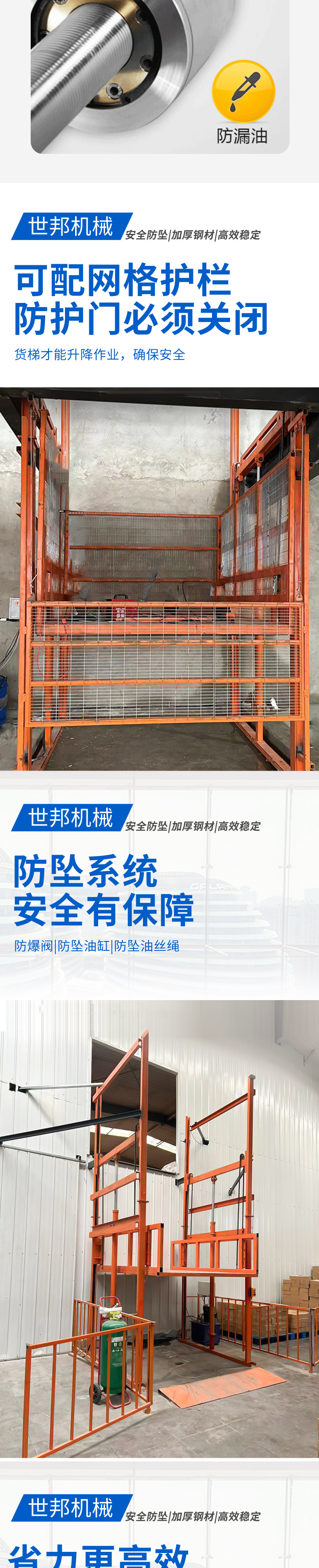 Industrial Lift, Workshop Cargo Elevator, Warehouse Freight Elevator, Rail-Type Electric Hydraulic Lifting Platform