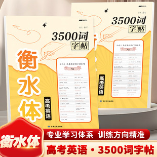 �°��ˮ�w�߿�Ӣ�Z3500�~�ֺ�ˮ�w�߿�Ӣ�Z������������