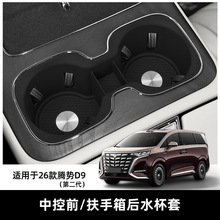 �m���26���v��D9 EV�ڶ����п�ˮ����܇�d������λ��ϼ�ˮ����