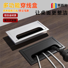铝合金穿线盒长方形电脑桌电视柜桌面装饰孔盖板办公室缓冲线孔盖
