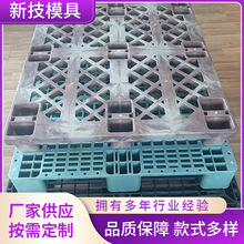 厂家直供卡板模具制造PVC塑料挤出模具多层共挤PVC挤出模具