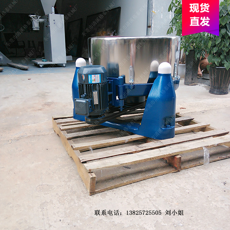 云南厂家现货供应 卧式平底离心脱水机 果蔬固体汁液分离机