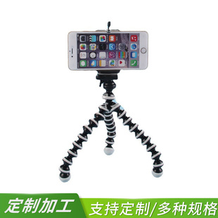 Processing Custom Camera Desktop Octopus Tripod Photography Mobile Phone Tripod Lazy Mobile Phone Bracket