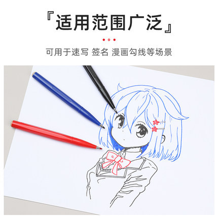 Japón Pentel pitong S520 Jindian firma pluma dibujo gancho pluma boceto dibujos animados pintado a mano pluma caligrafía pluma