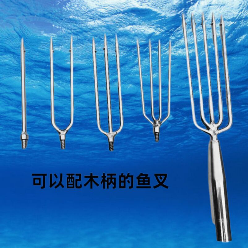 钓鱼不锈钢鱼叉头木柄套管有倒刺老式超硬小号多功能8毫米通用