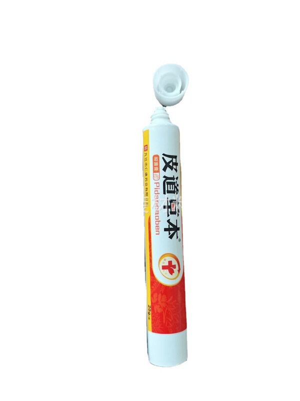 【メーカー直販】アルミプラスチックホース歯磨き粉管顔料管医薬管化粧品管現物卸売り|undefined