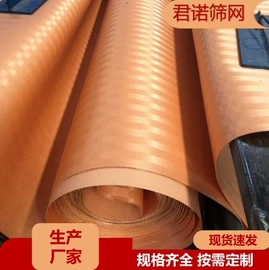 滤布;滤网;网带