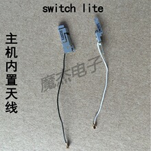 switch lite���C�쾀 �o���W�j�{��WIFI�쾀Switch lite �L���쾀