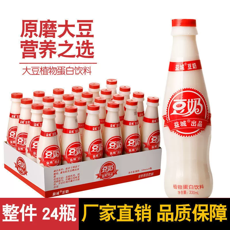 Соевое молоко Новая дата свежей мельницы