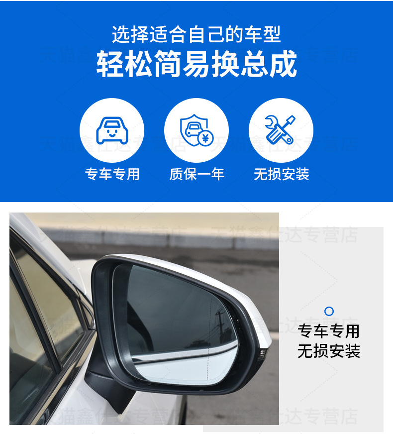Suitable for NX300 rearview mirror housing RX300 reversing frame RX450 lens NX200 turn signal