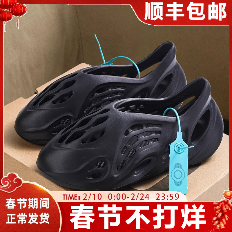 Factory Outlet Coconut Hole Shoes Women's Summer Outer Wear Thick Sole Anti-Baotou Casual Sports Slippers for Men