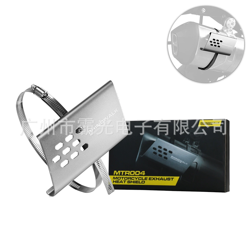 Противоглажение выхлопной трубы мотоцикла