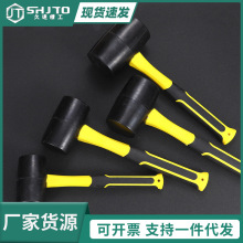 厂家批发 包塑黑色橡胶锤拍皮锤  家居装修铺地板用皮锤 皮榔头