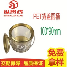 �A������Ͱ�R���F͸��PVC�F�w�]��������ÿɶ��ƽ���Ͱ����Ͱ