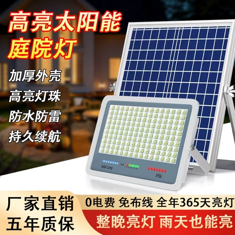 Đèn pha năng lượng mặt trời LED ngoài trời/sân vườn gia dụng, nguồn hàng trực tiếp từ nhà sản xuất
