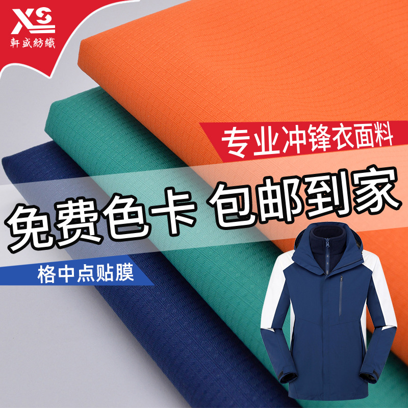 �ֻ���Ӧ���е���ĤУ������ ��ˮ͸���������� ������������