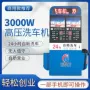 清水双机吸尘操作洗车机