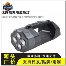 �¿�LED�����USB���COB��������̽�չ�����̫��ܳ�늑�����