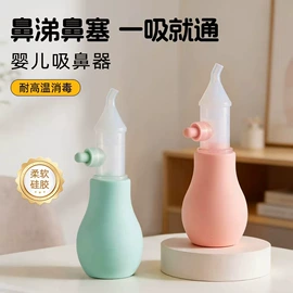 奶嘴;喂养餐具;奶瓶